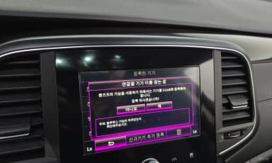 SM6