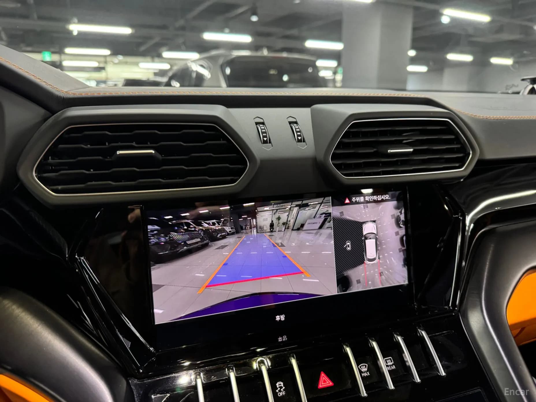 Urus