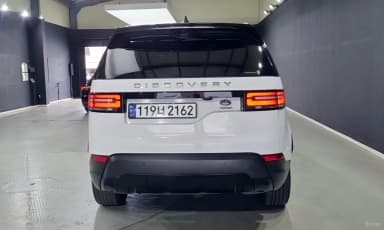 Discovery 5