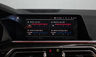 X5 (G05)