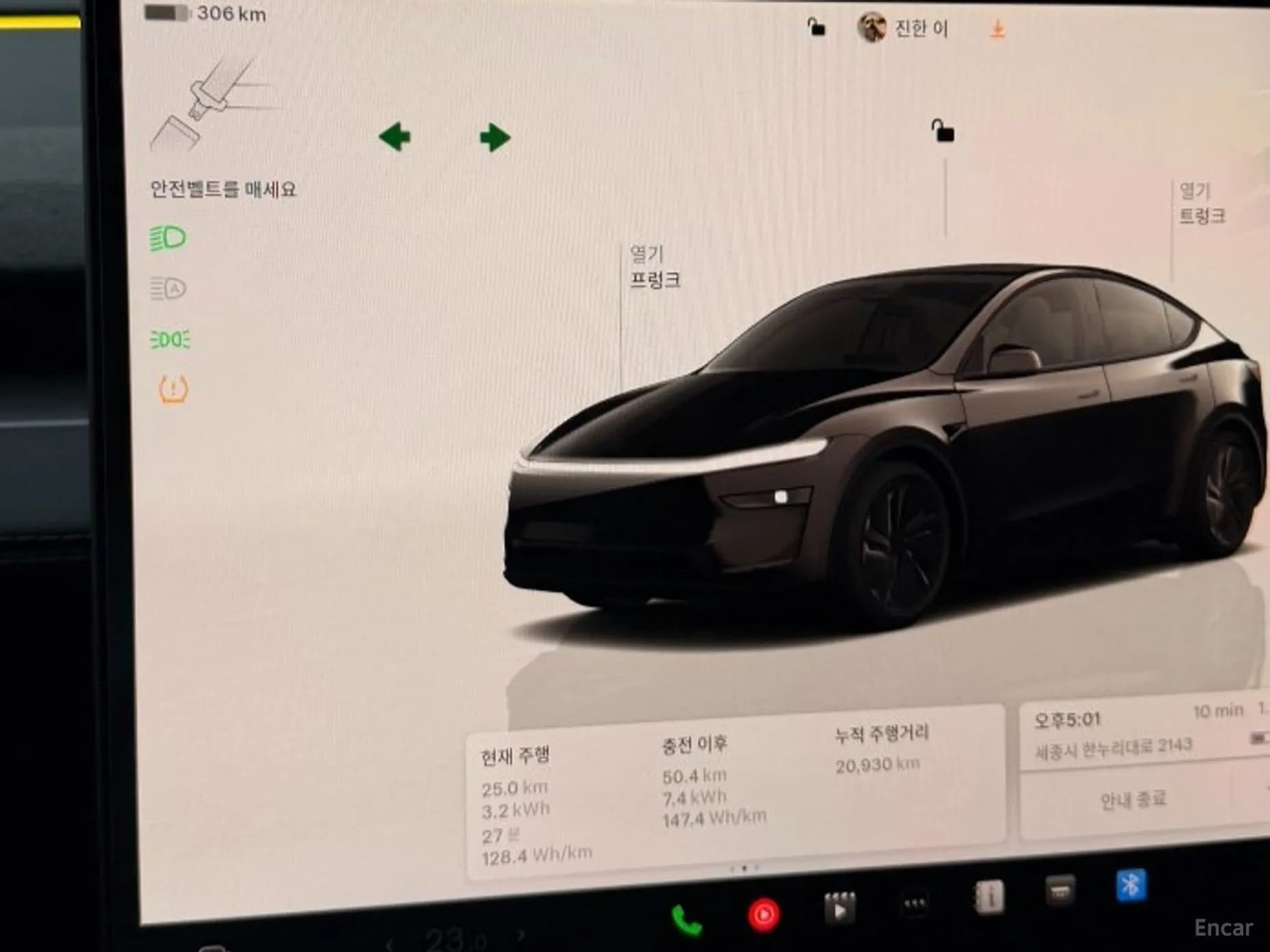 Model Y