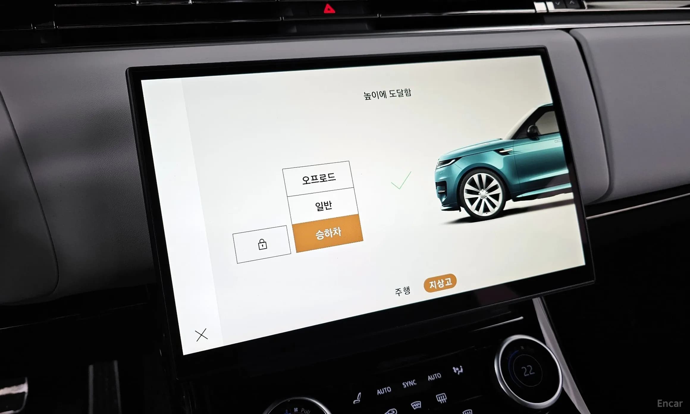 Range Rover Sport 3rd Generation