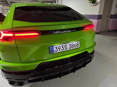 Urus