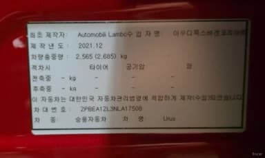 Urus