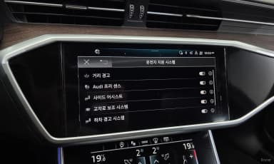 A6 (C8)