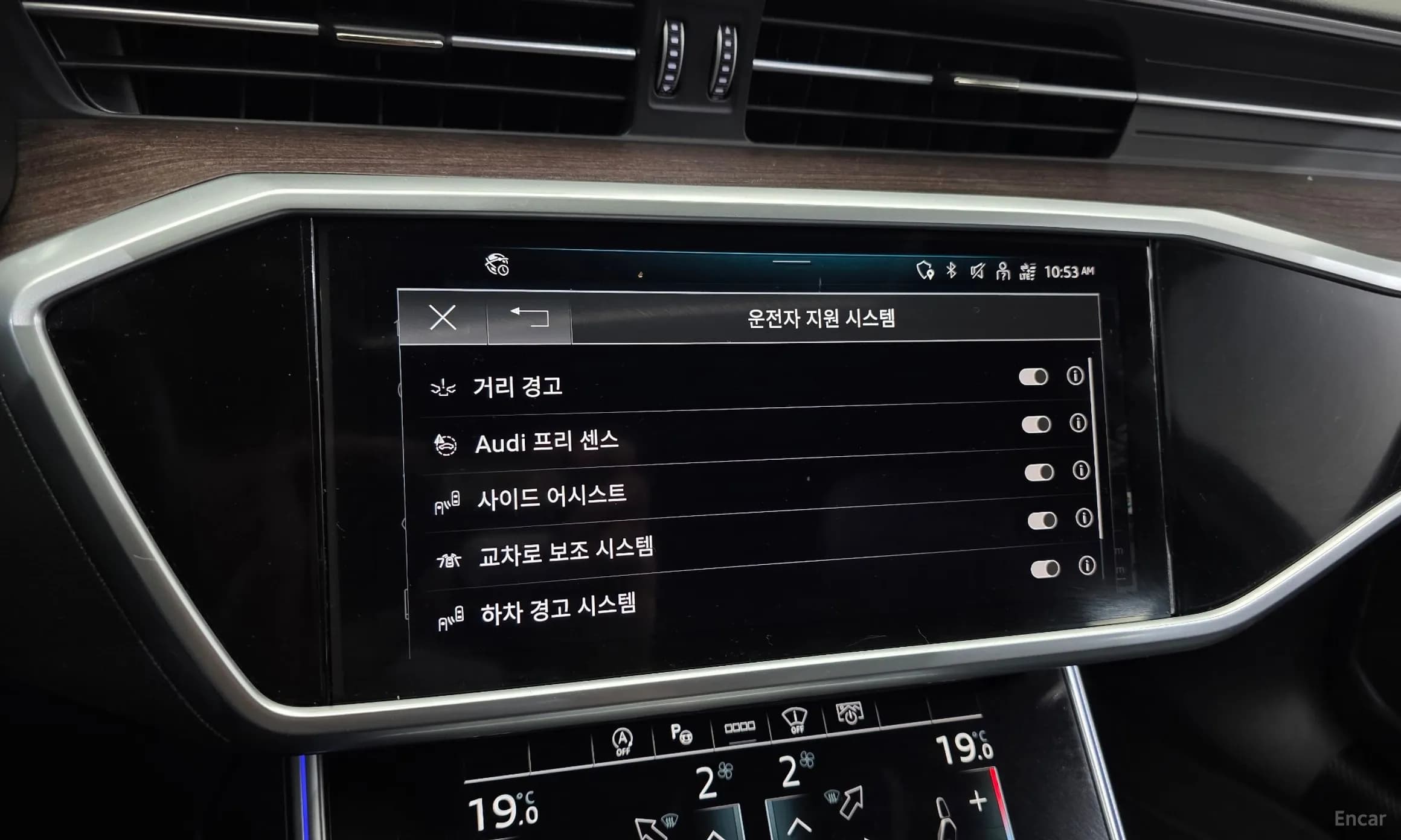 A6 (C8)