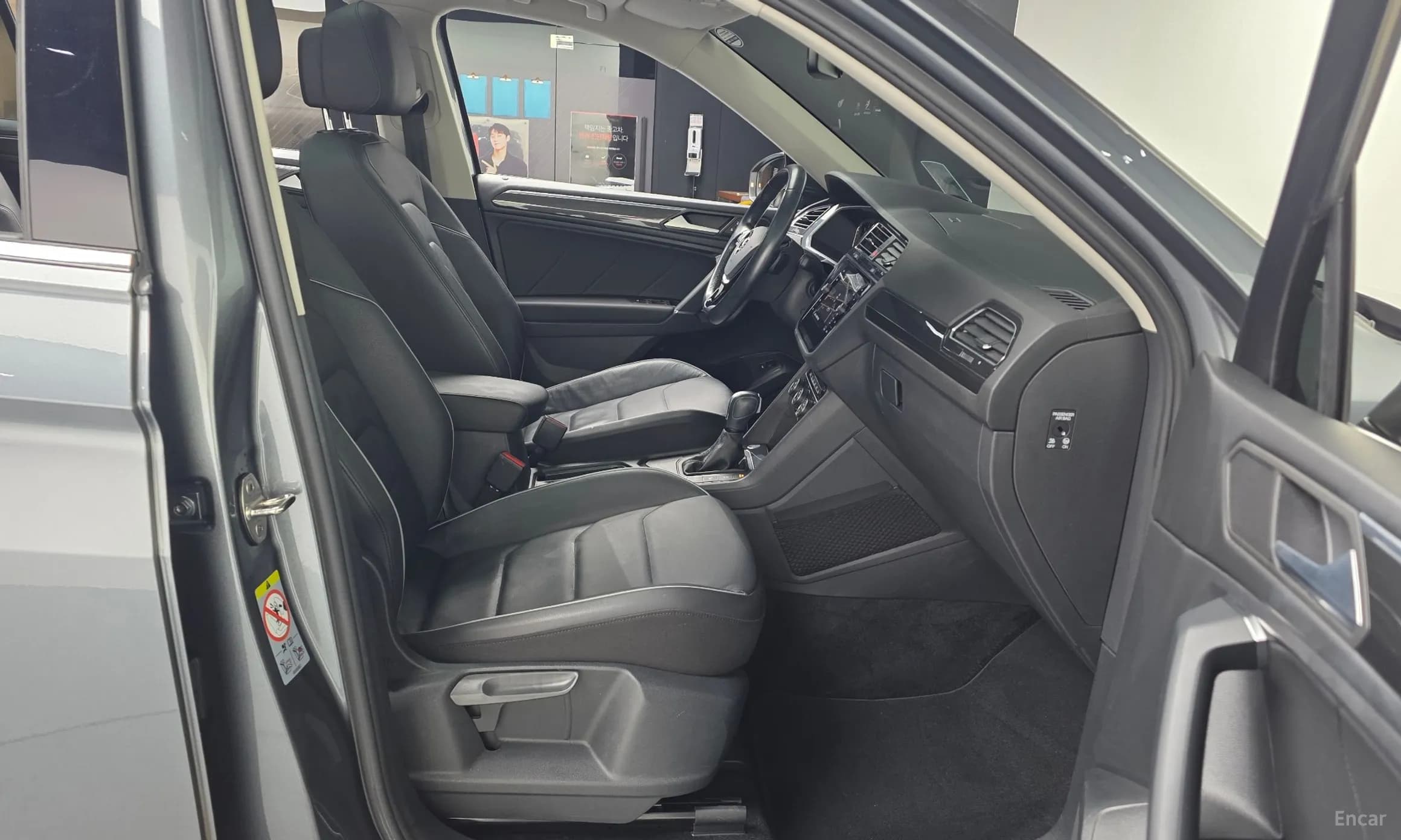 Tiguan All Space