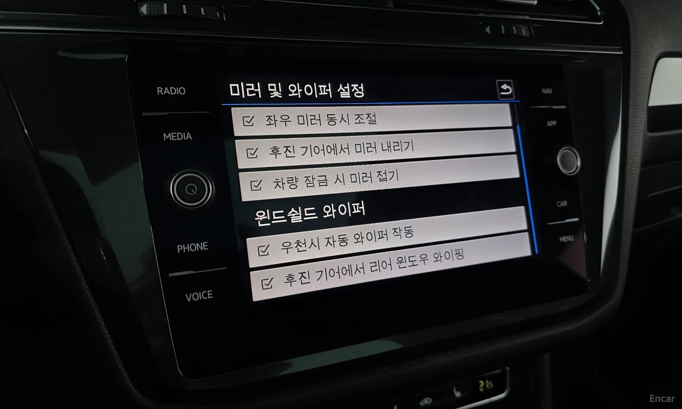 Tiguan All Space