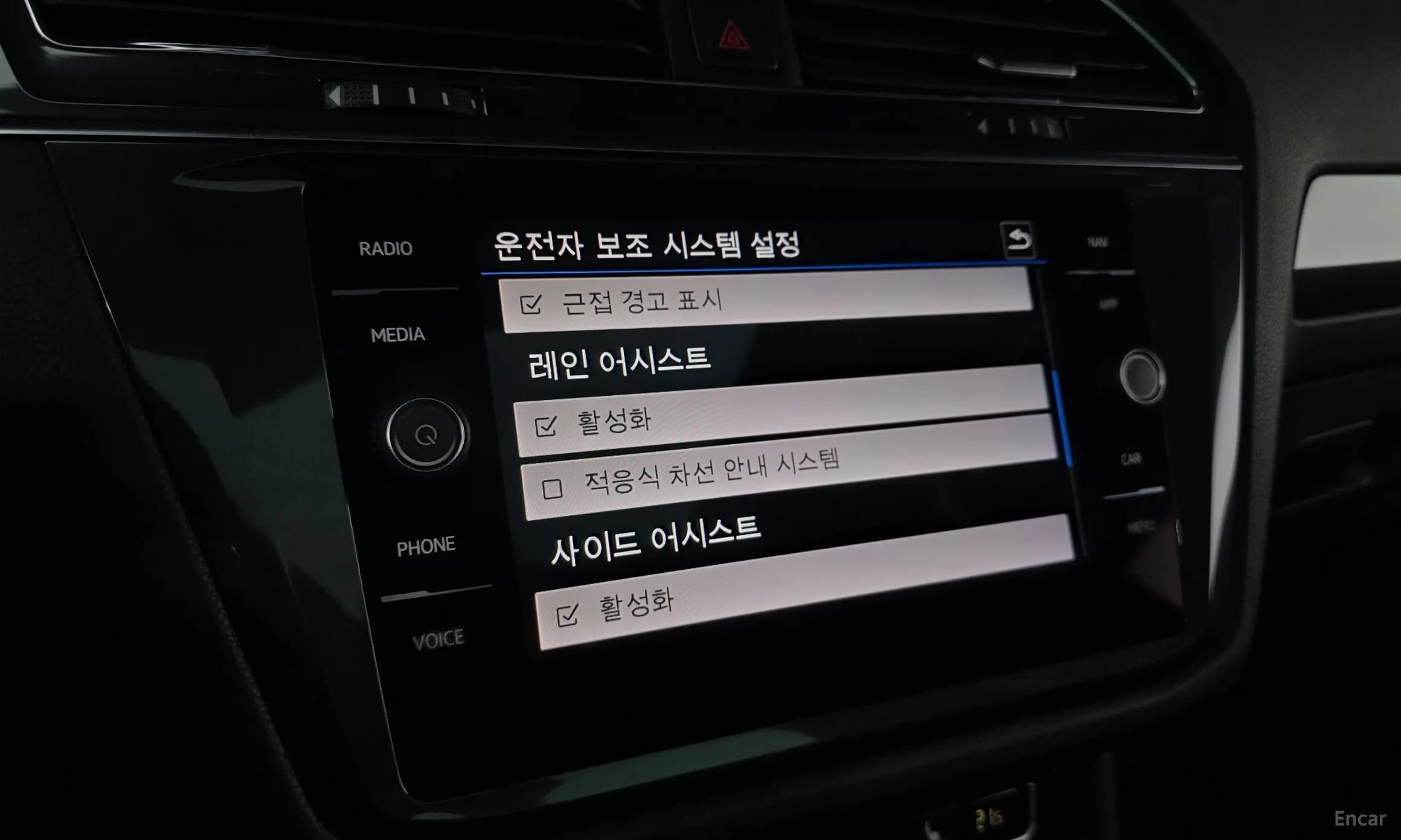 Tiguan All Space