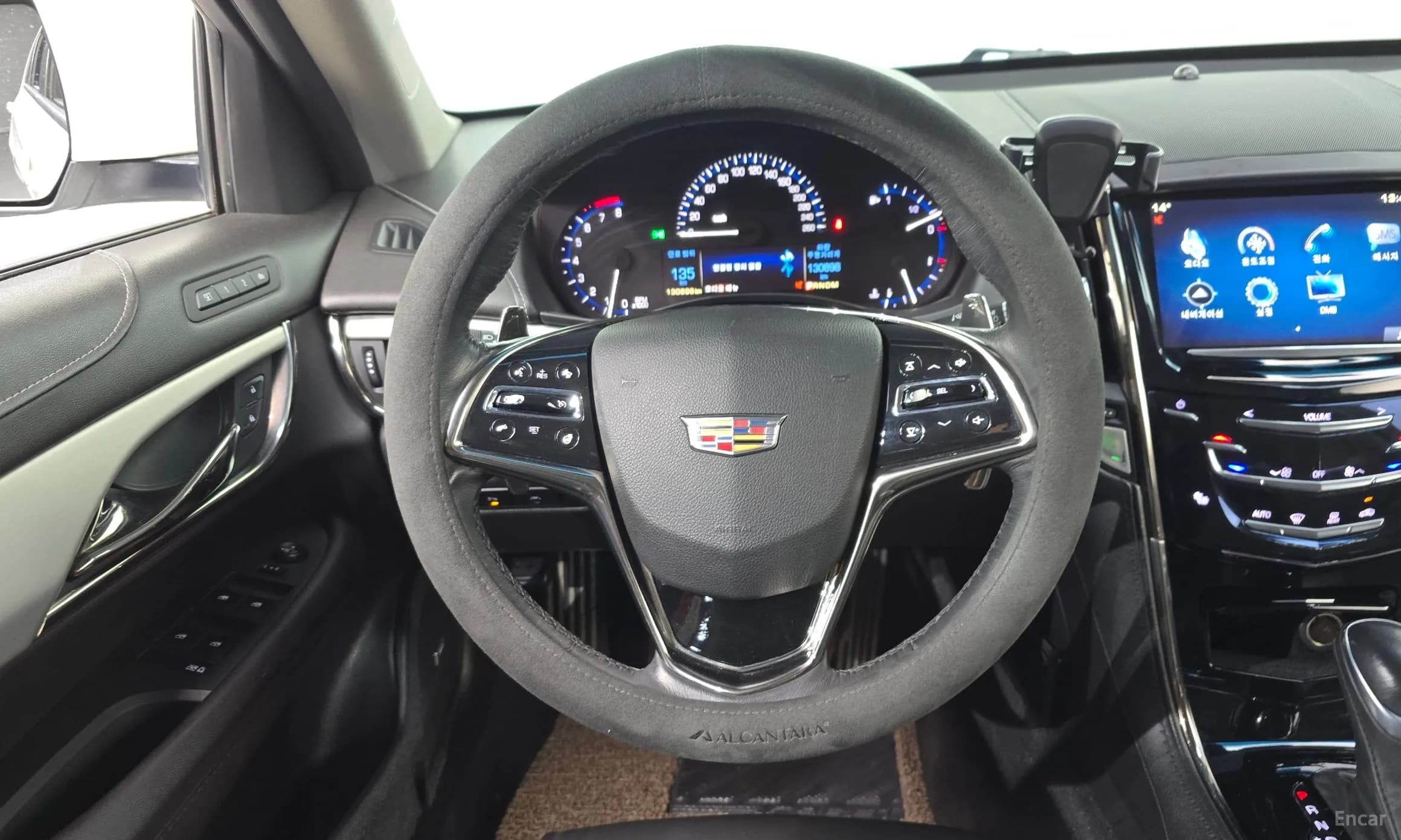 Ats