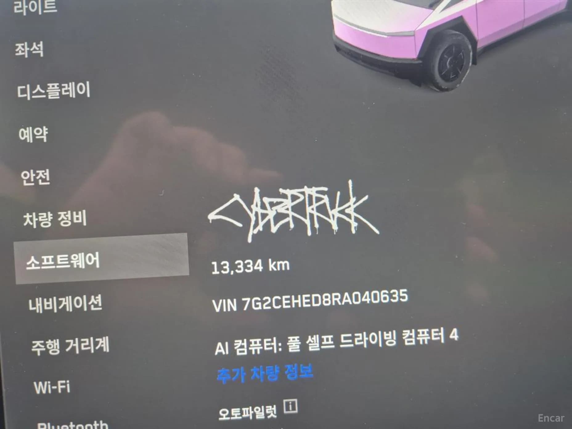 Cybertruck