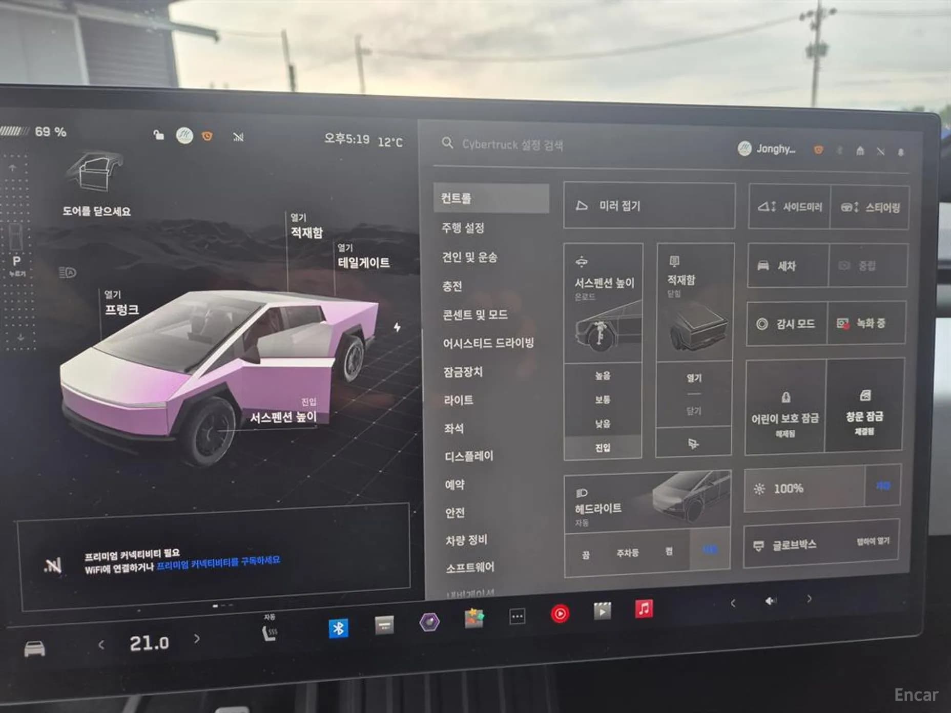 Cybertruck