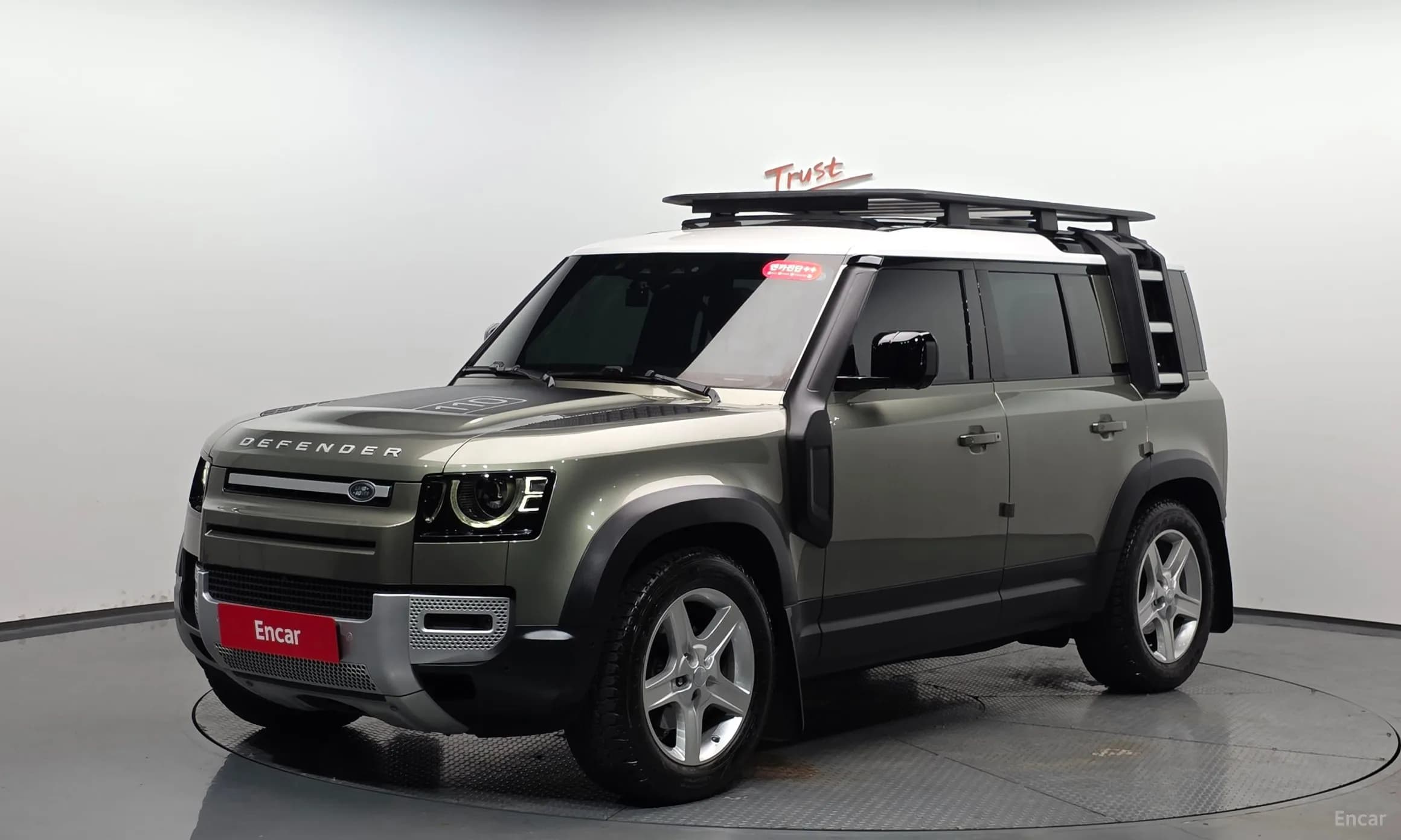 Defender (L663)