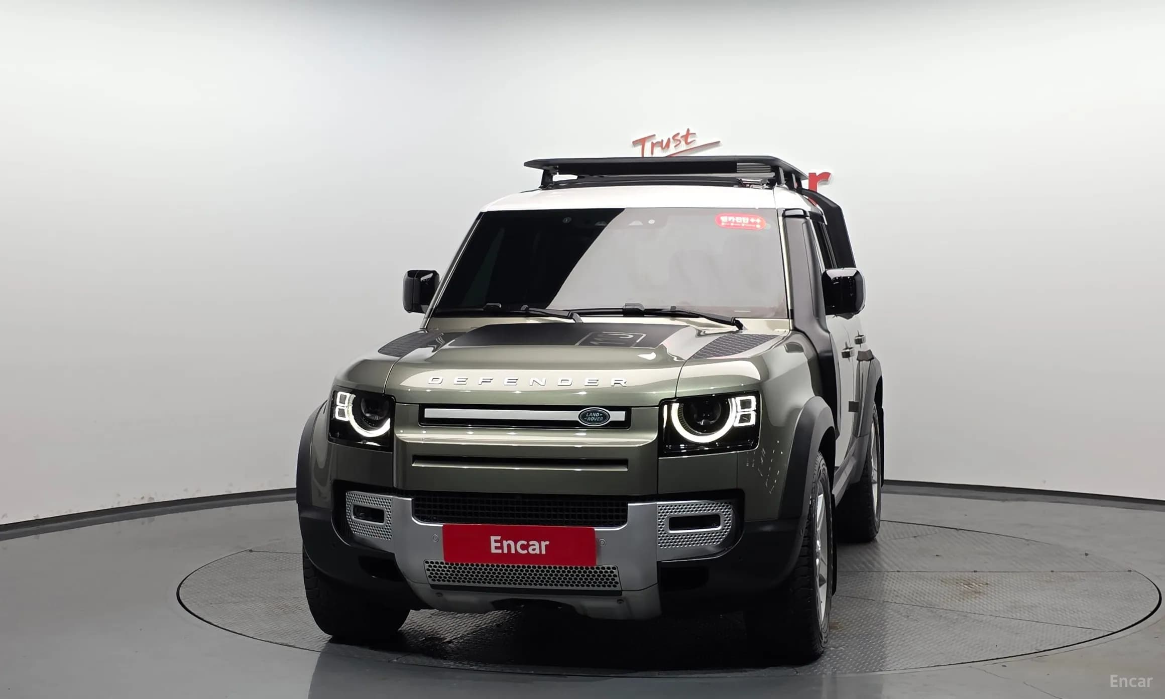 Defender (L663)
