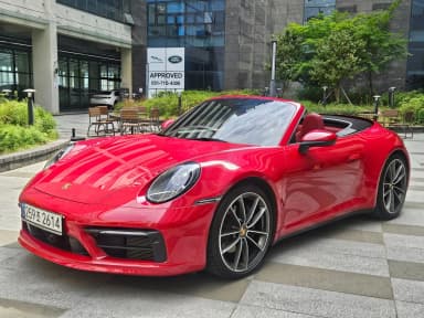 911 (992)