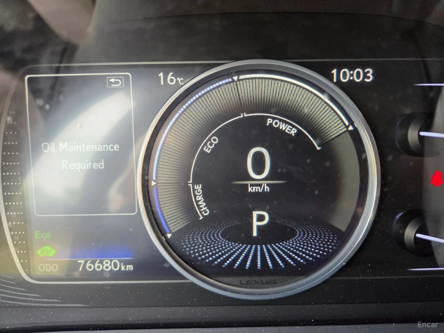 ES300h 7th Generation