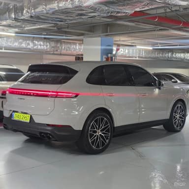 Cayenne (PO536)