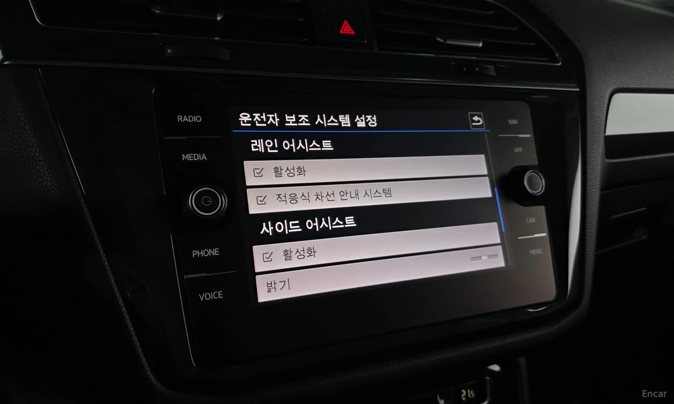Tiguan All Space