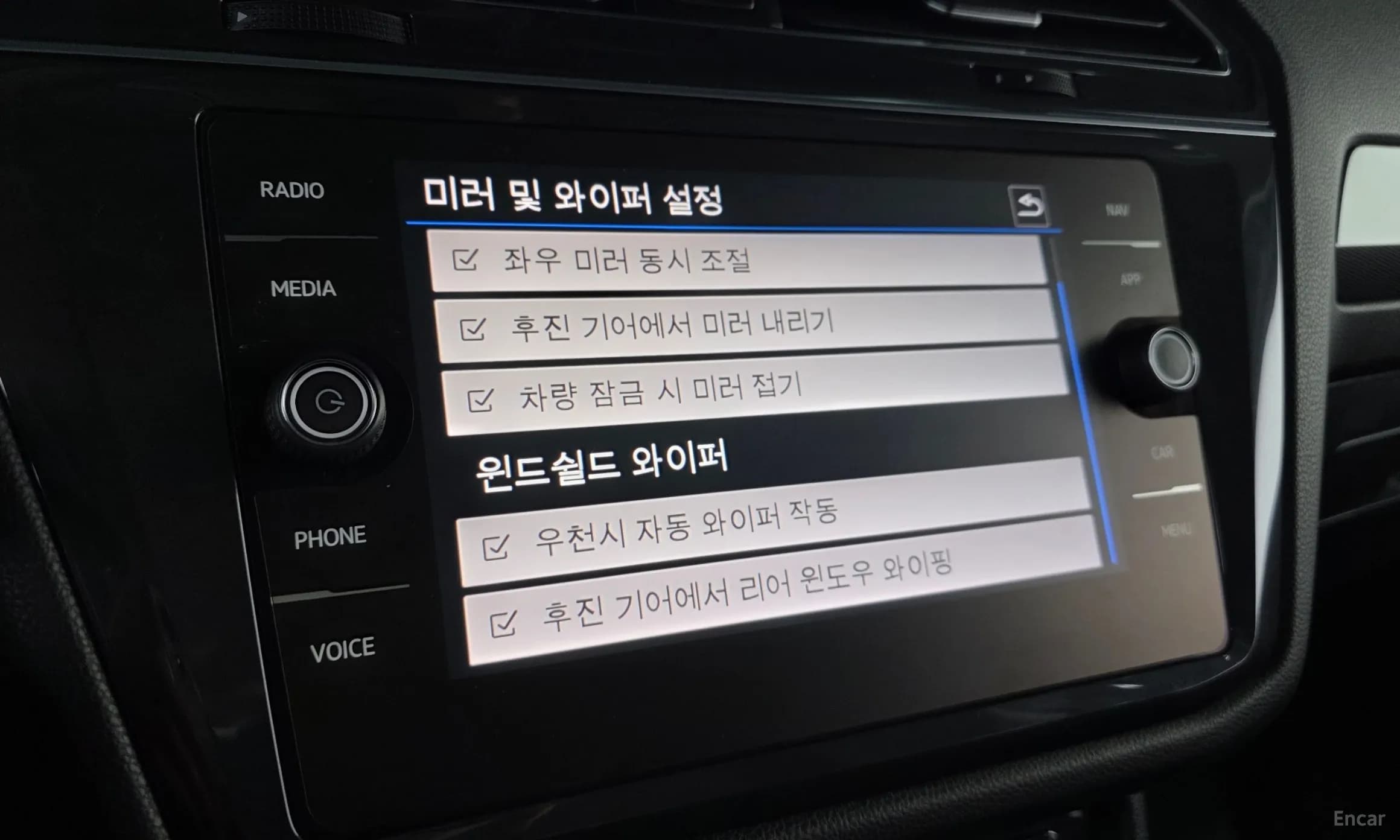 Tiguan All Space