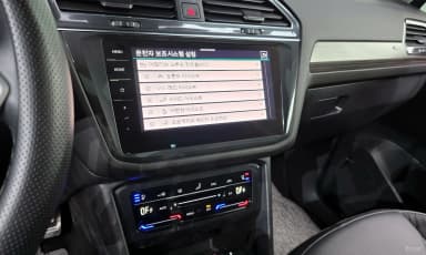 Tiguan All Space
