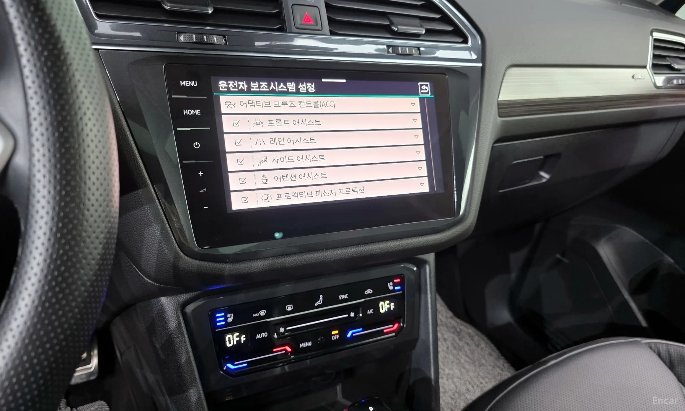 Tiguan All Space