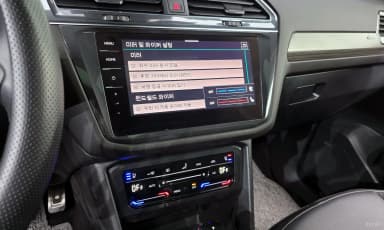 Tiguan All Space
