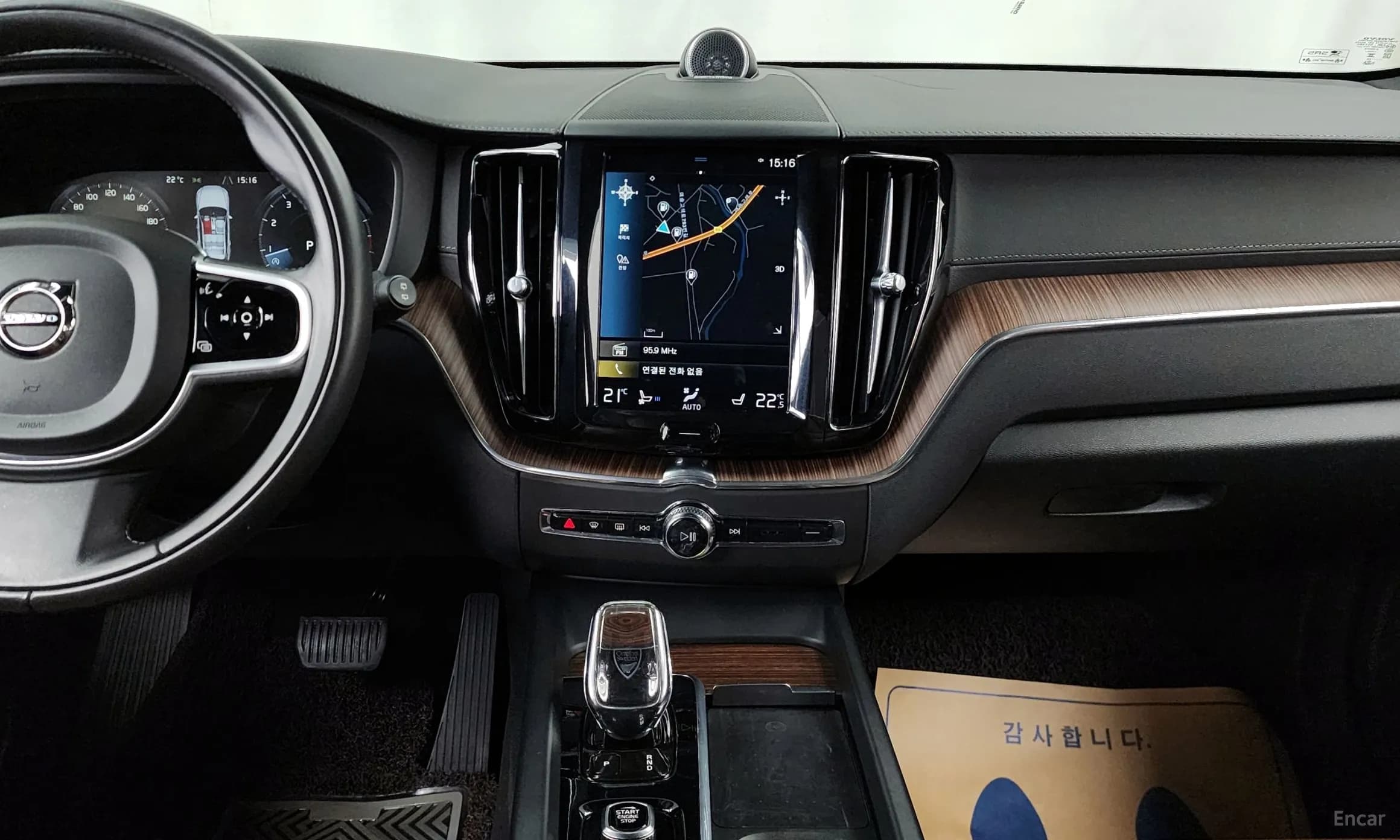 XC60 Gen 2