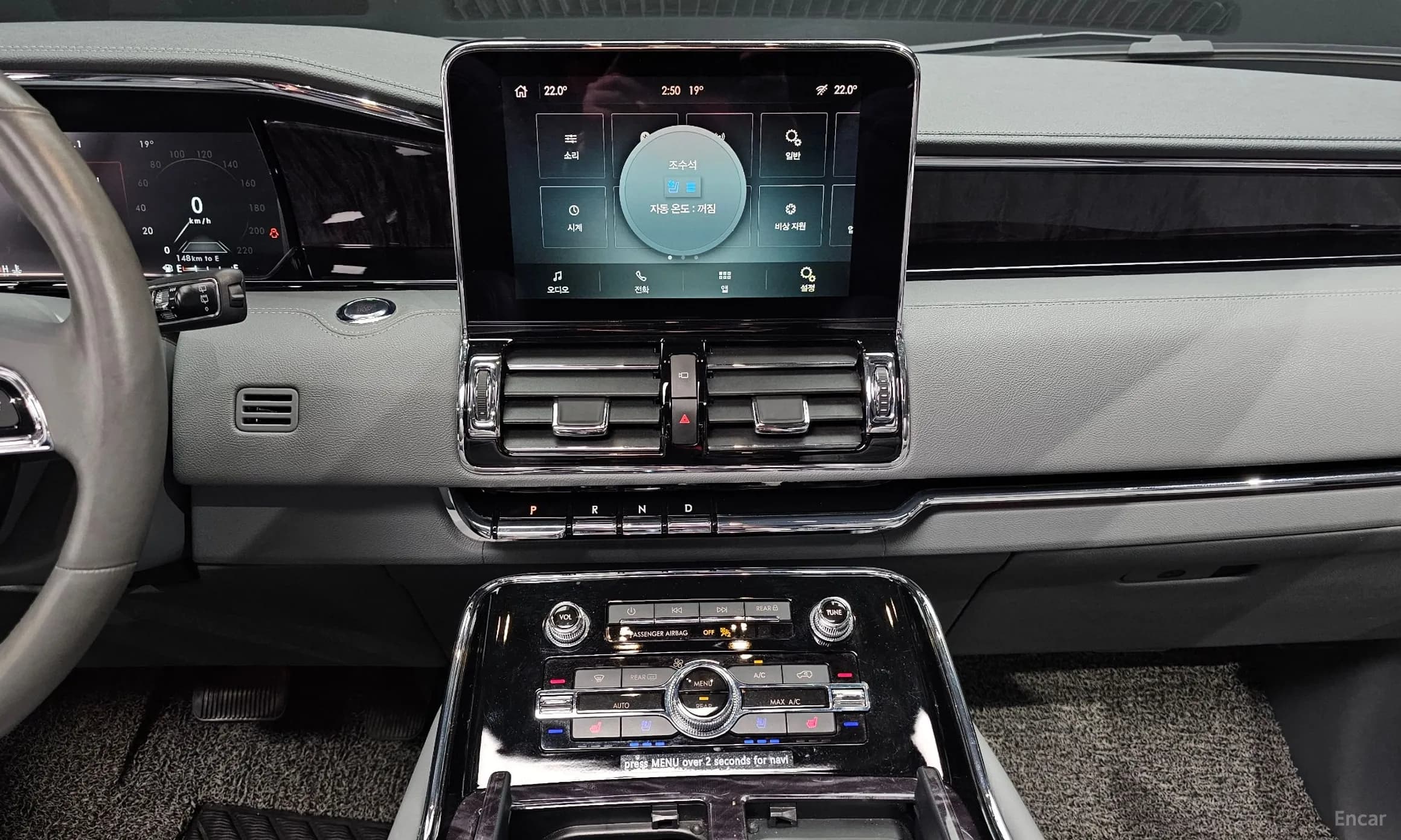 Navigator 4th generation