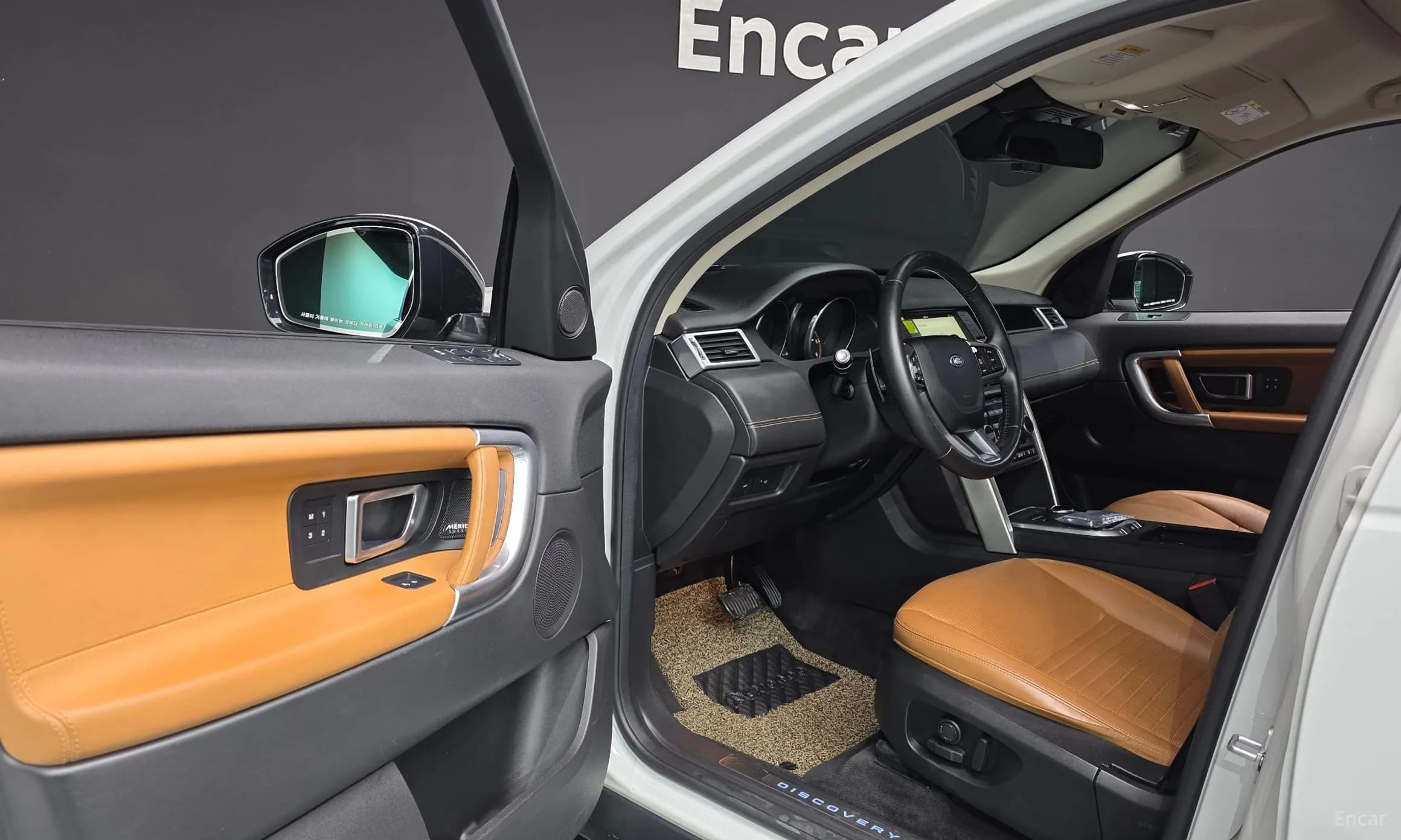 Discovery Sports