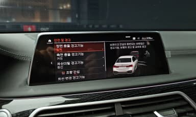 7 Series (G11)