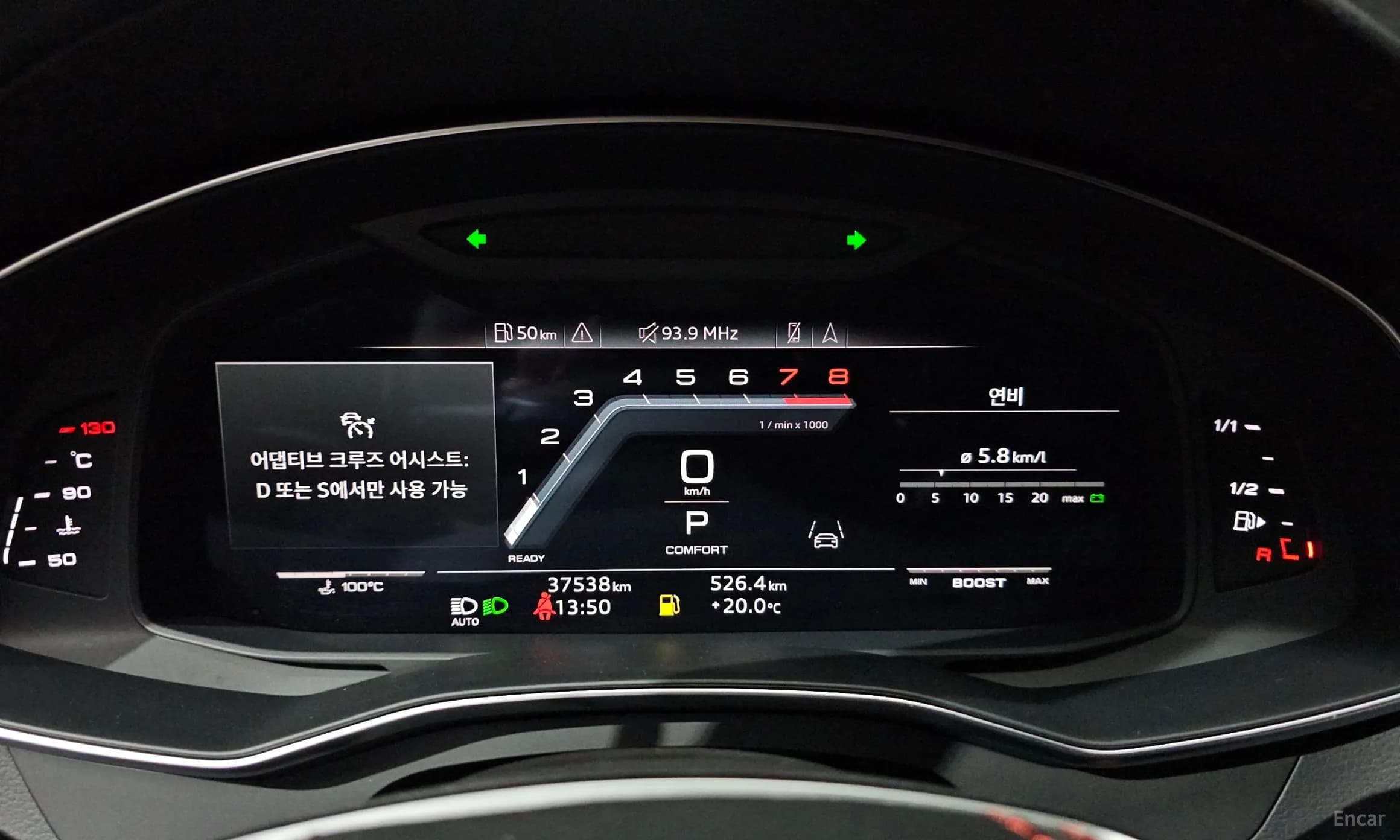 A6 (C8)