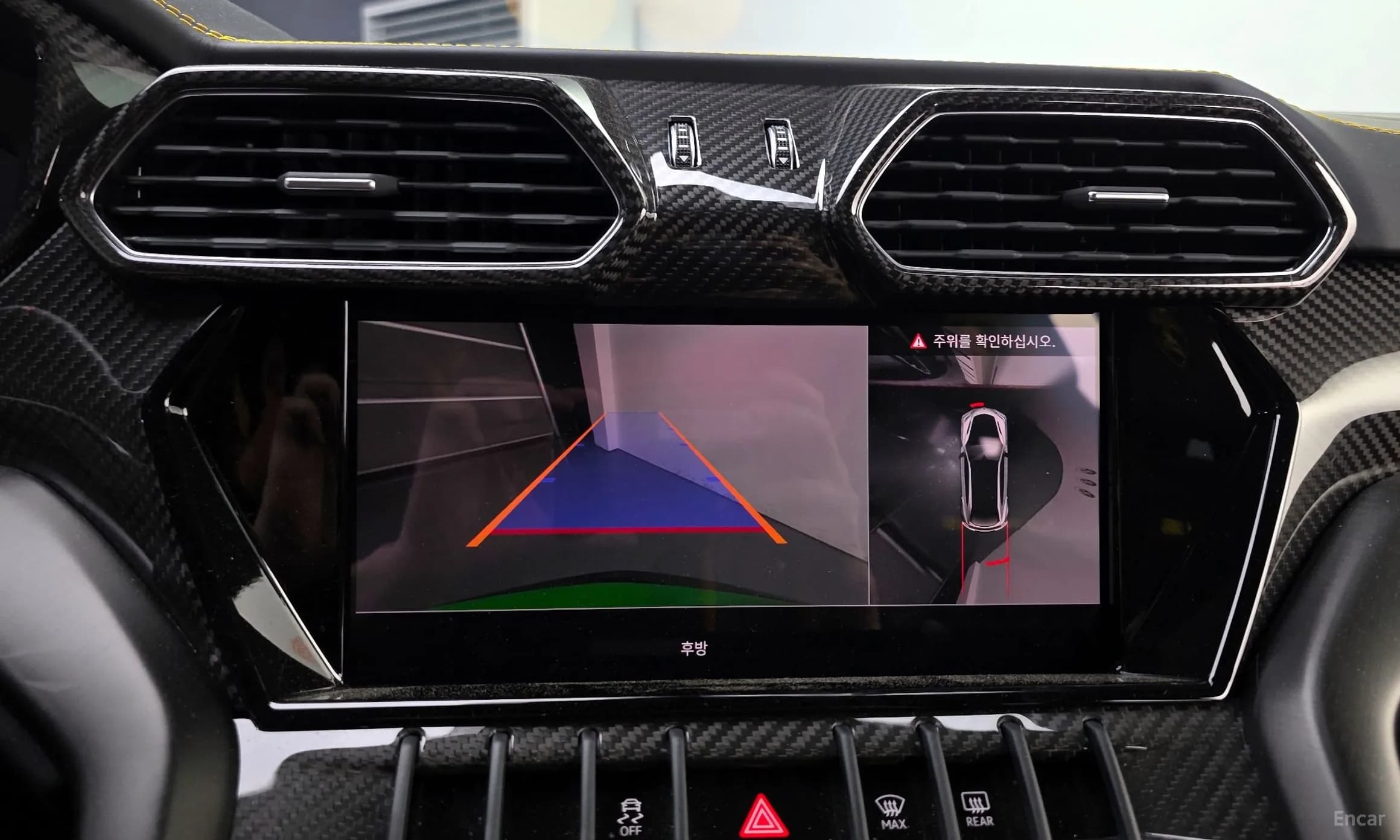 Urus