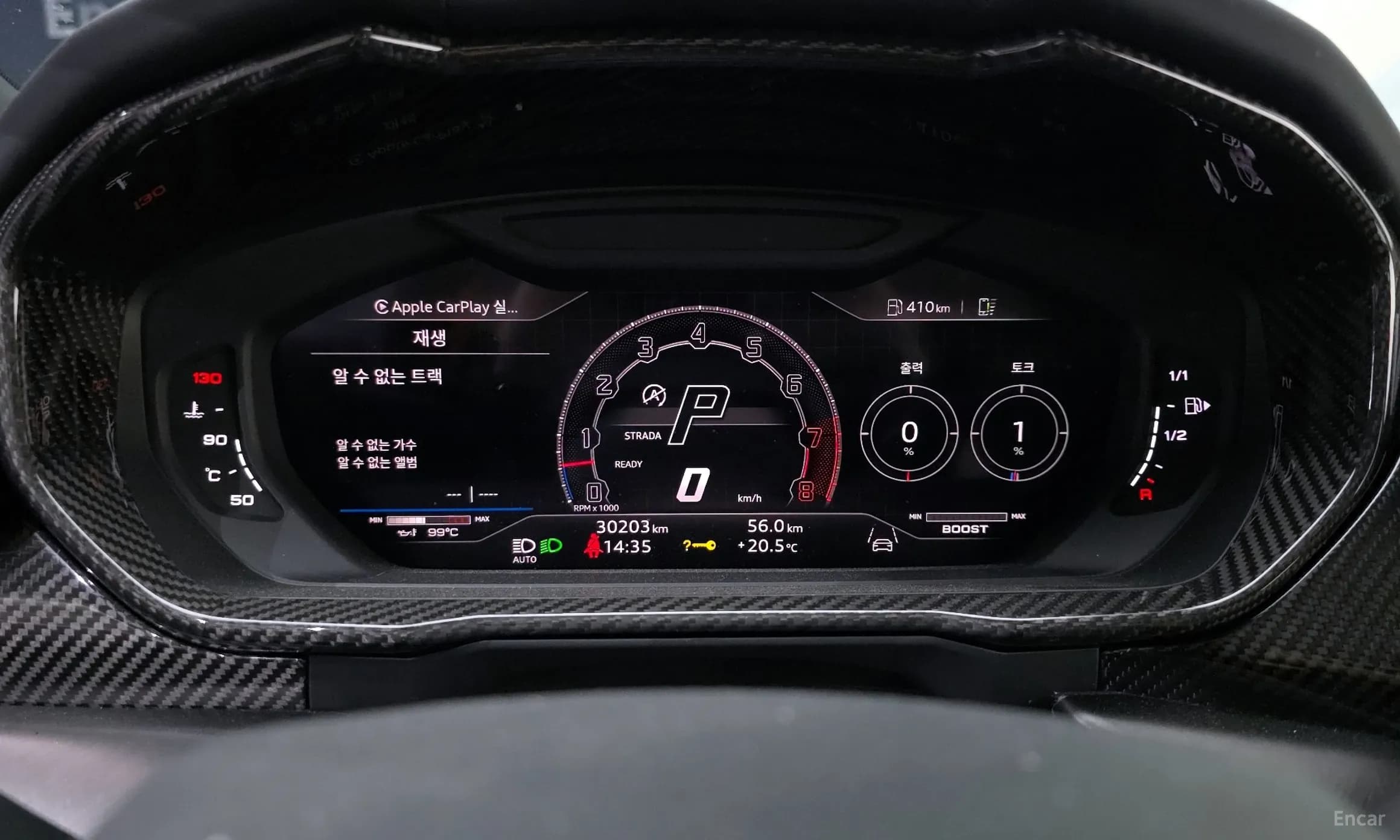 Urus