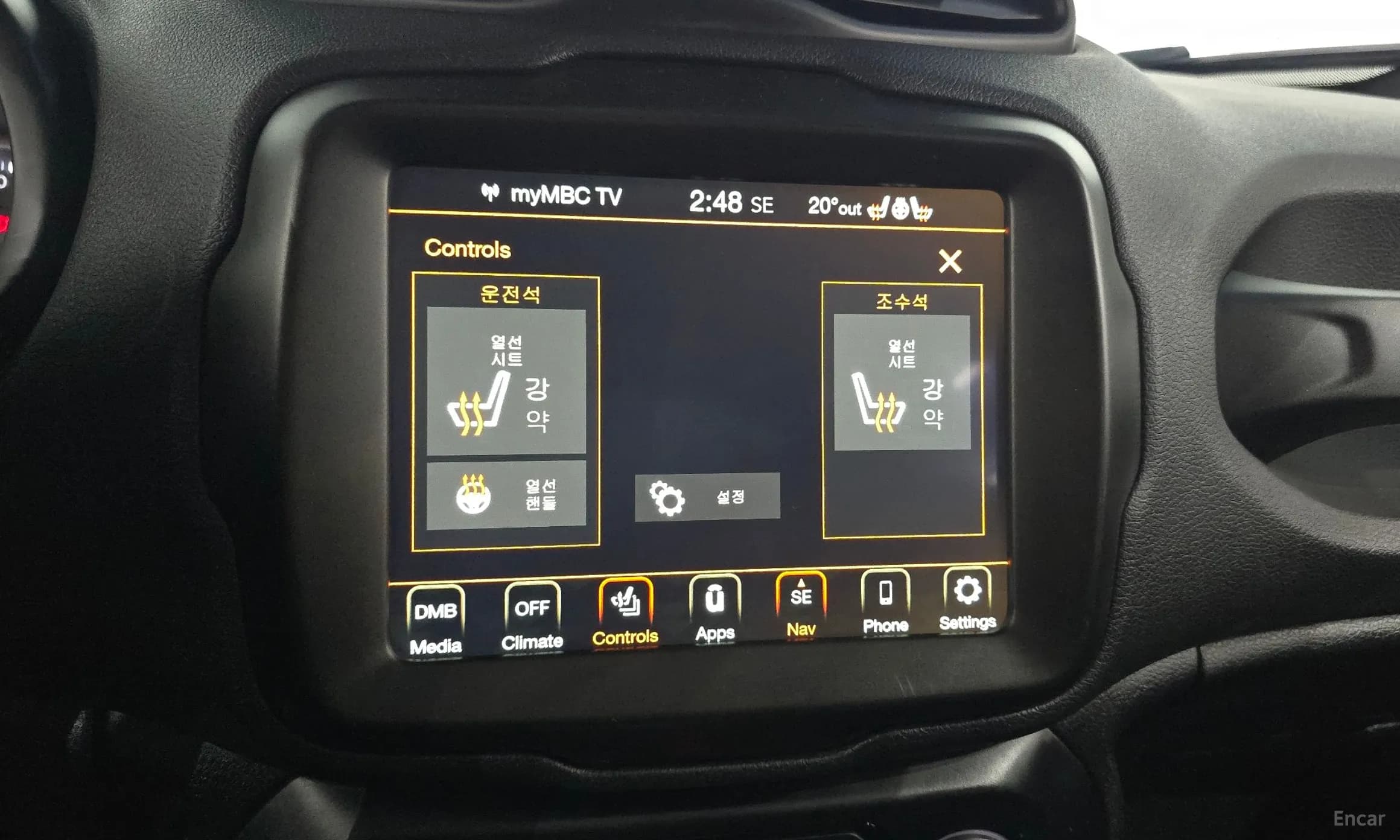 Renegade