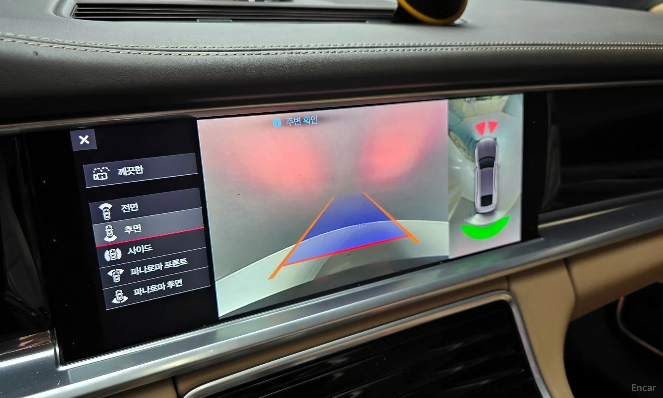 Panamera (971)