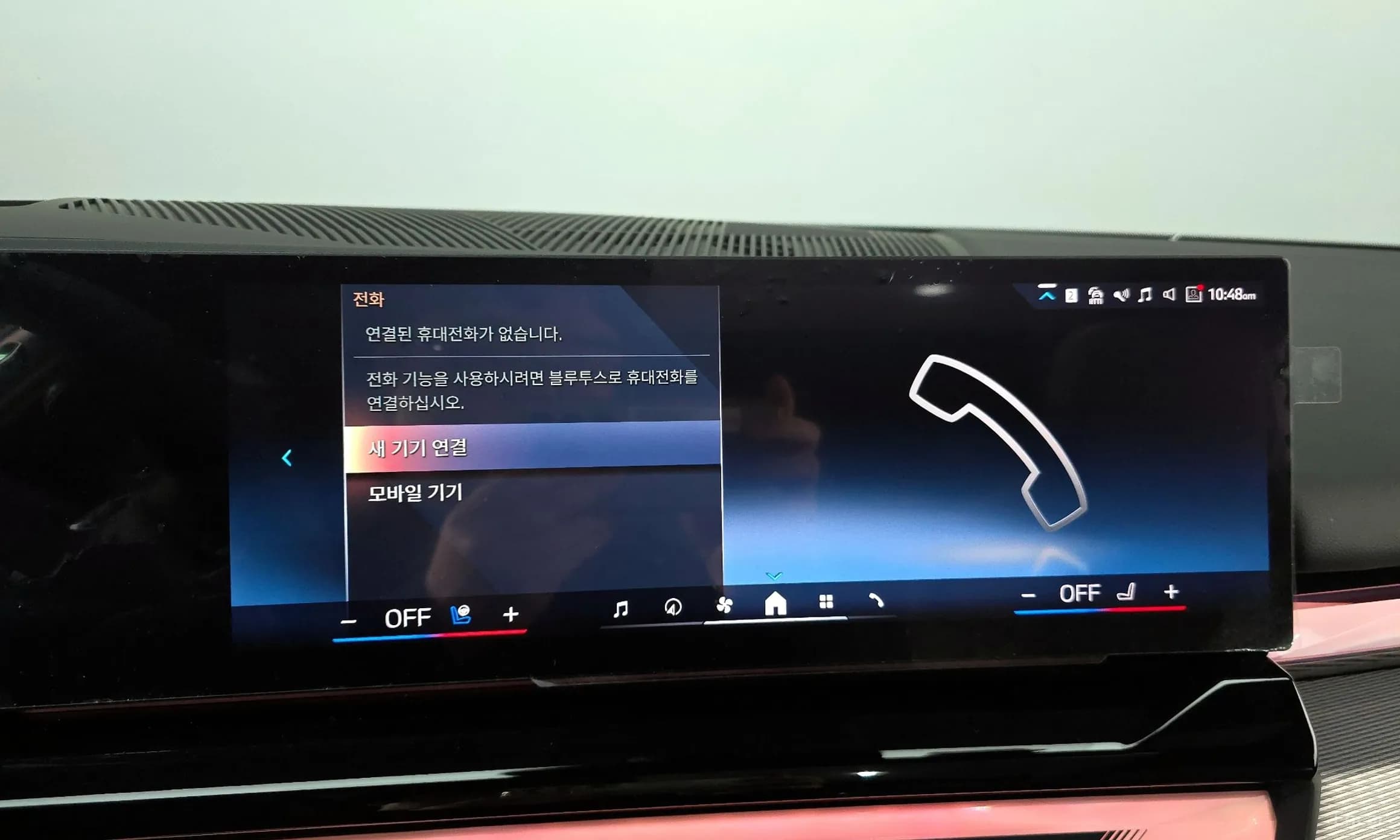 5 Series (G60)