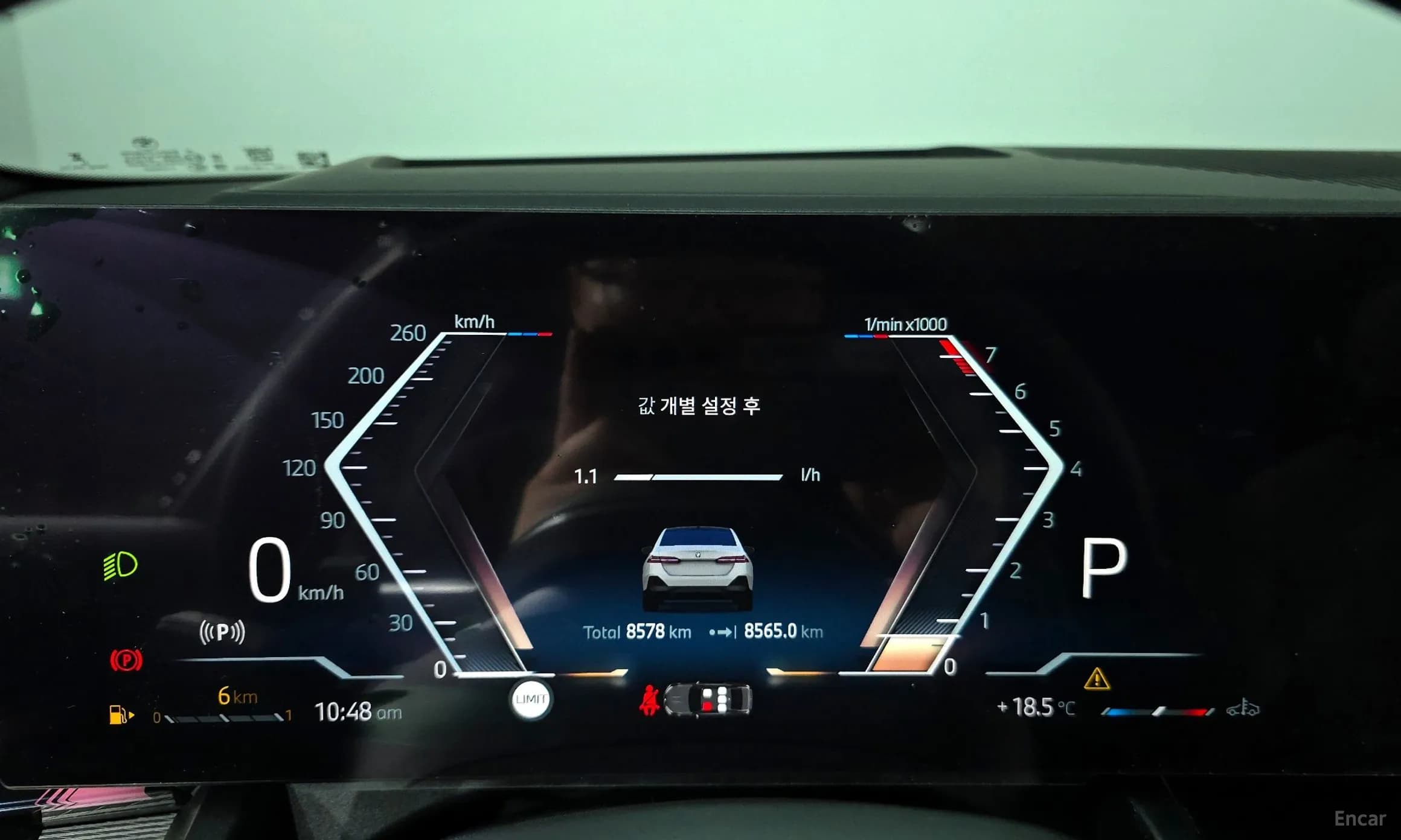 5 Series (G60)