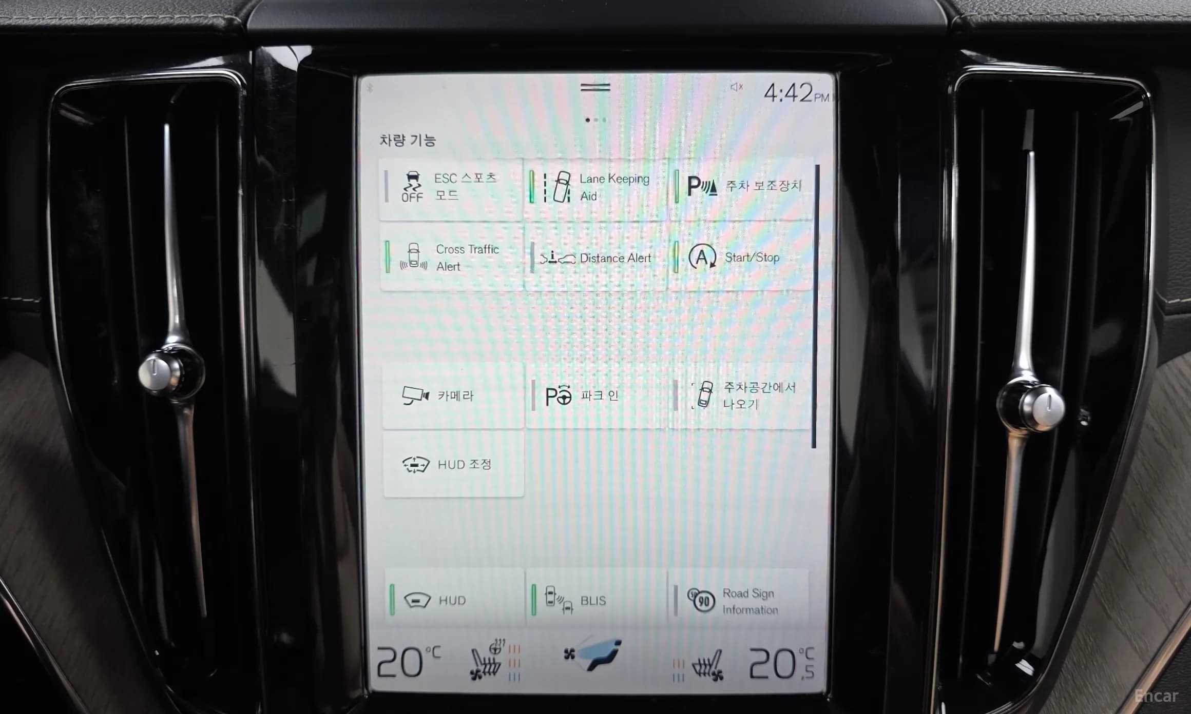 XC60 Gen 2