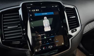 XC90 Gen 2