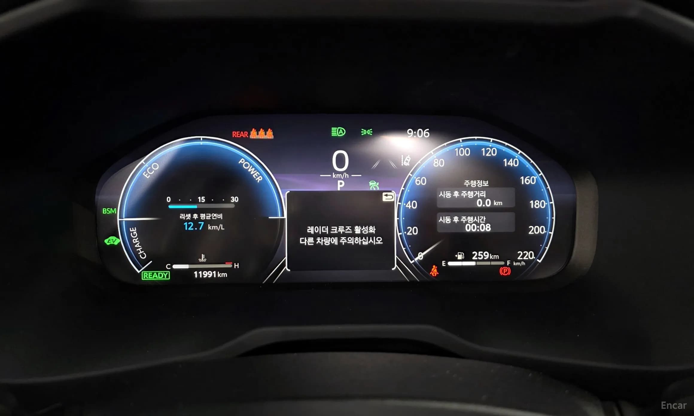 RAV4 5th Generation