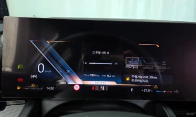 5 Series (G60)