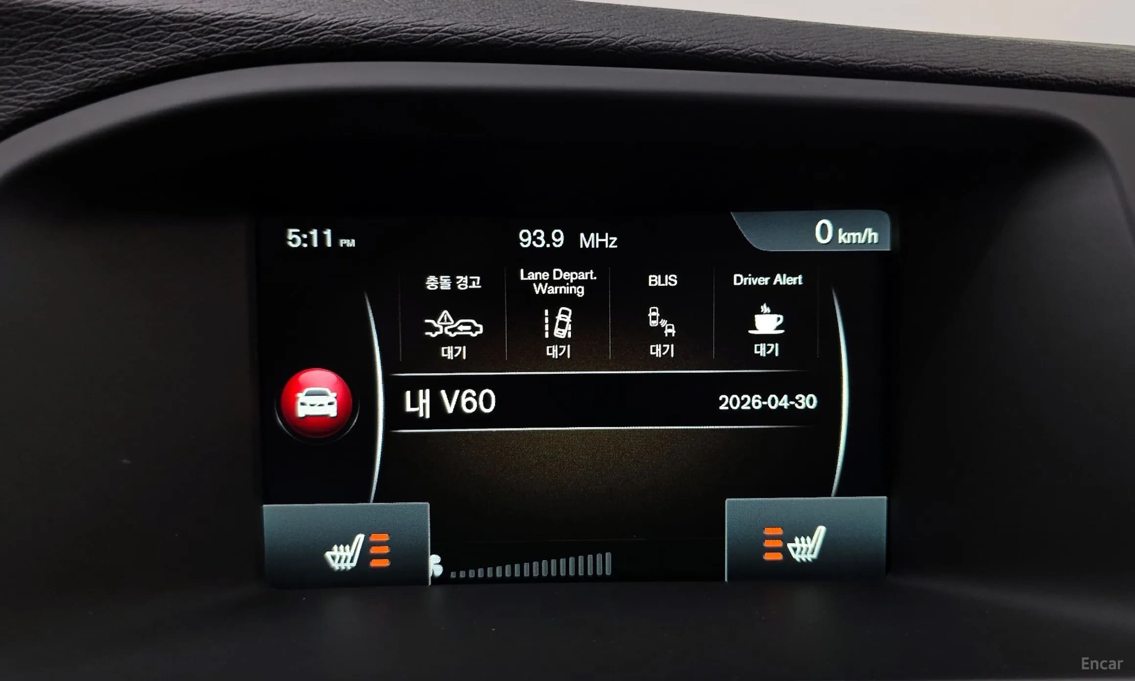 V60 Cross Country