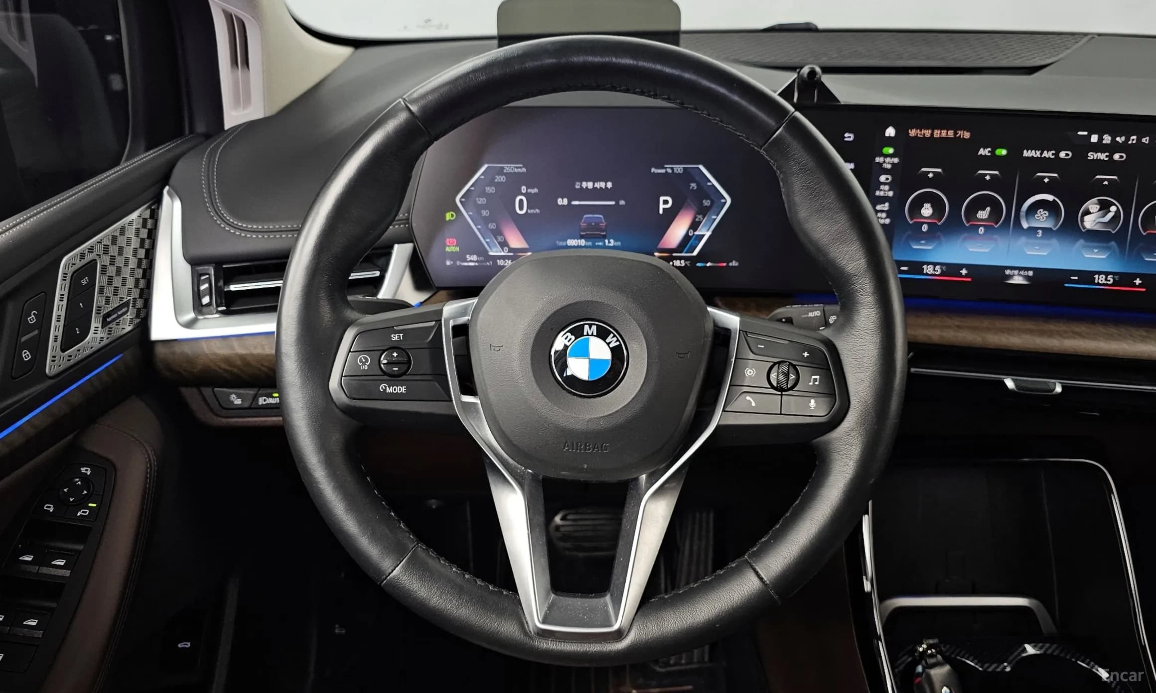 2 Series Active Tourer (U06)