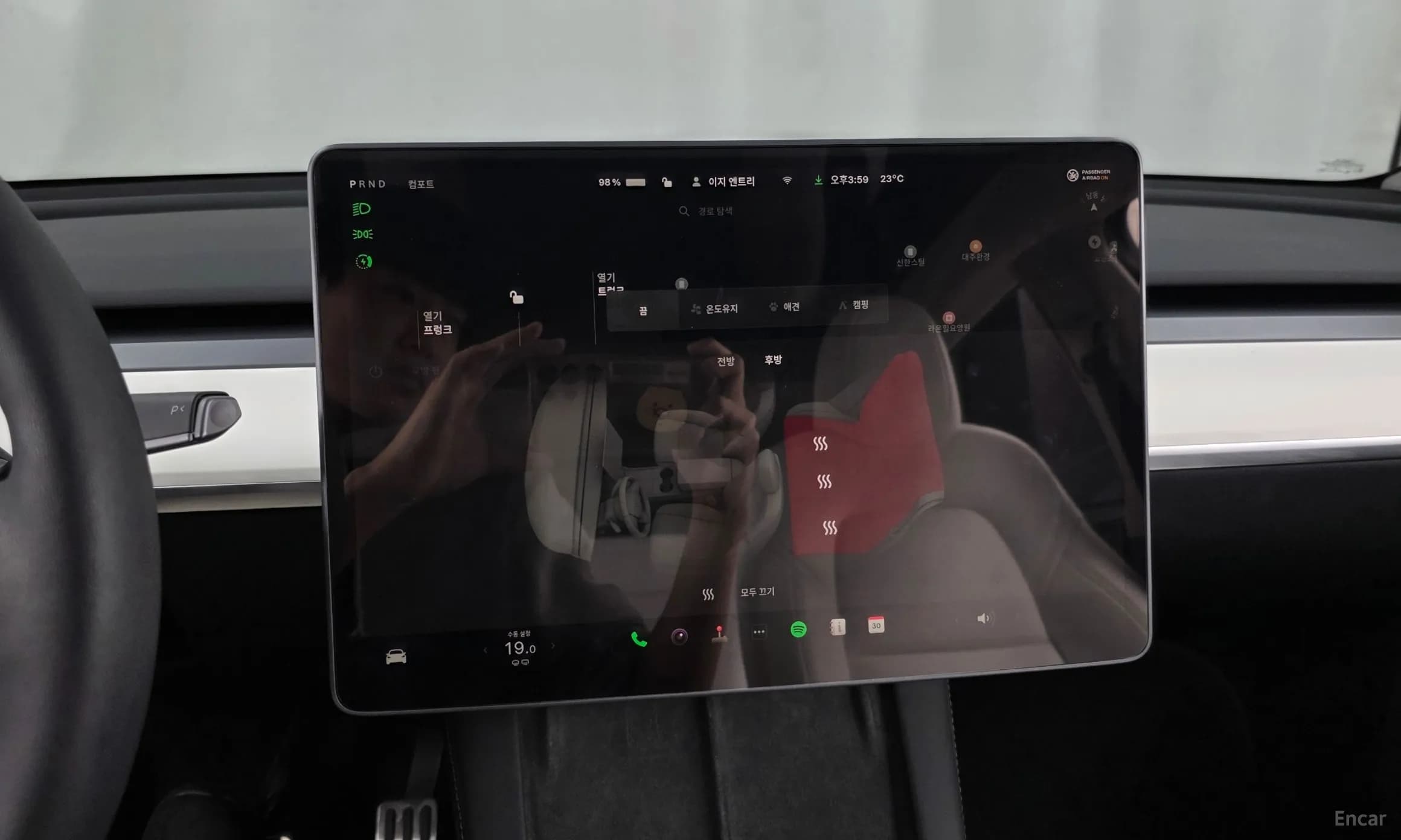 Model Y