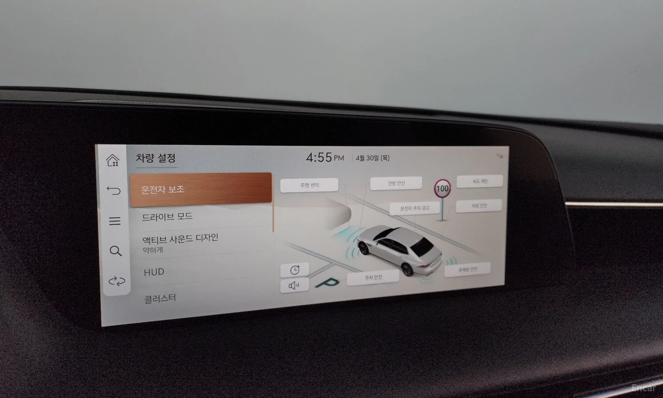 G90 (RS4)