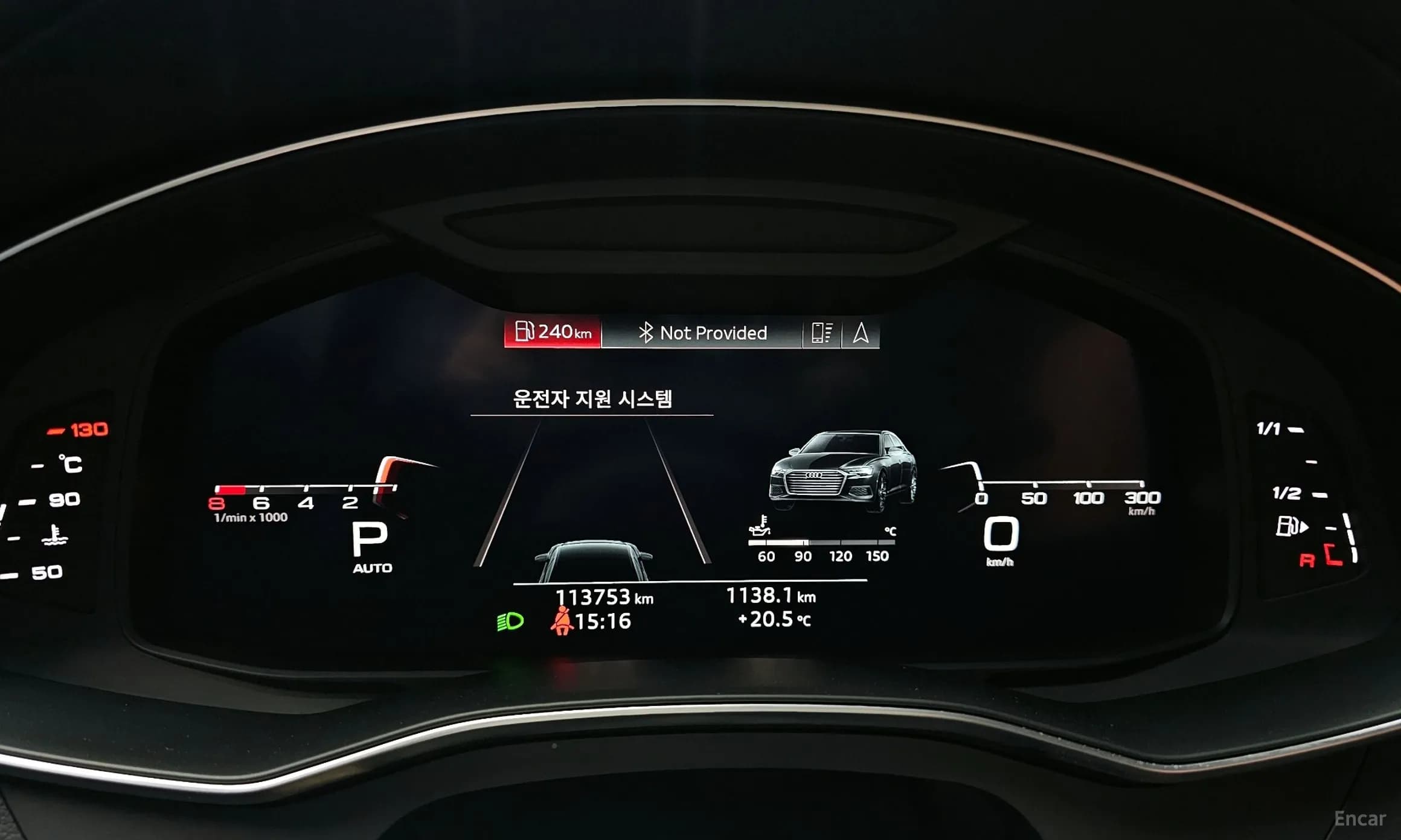 A6 (C8)