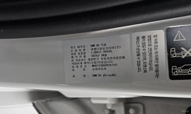 X5 (G05)