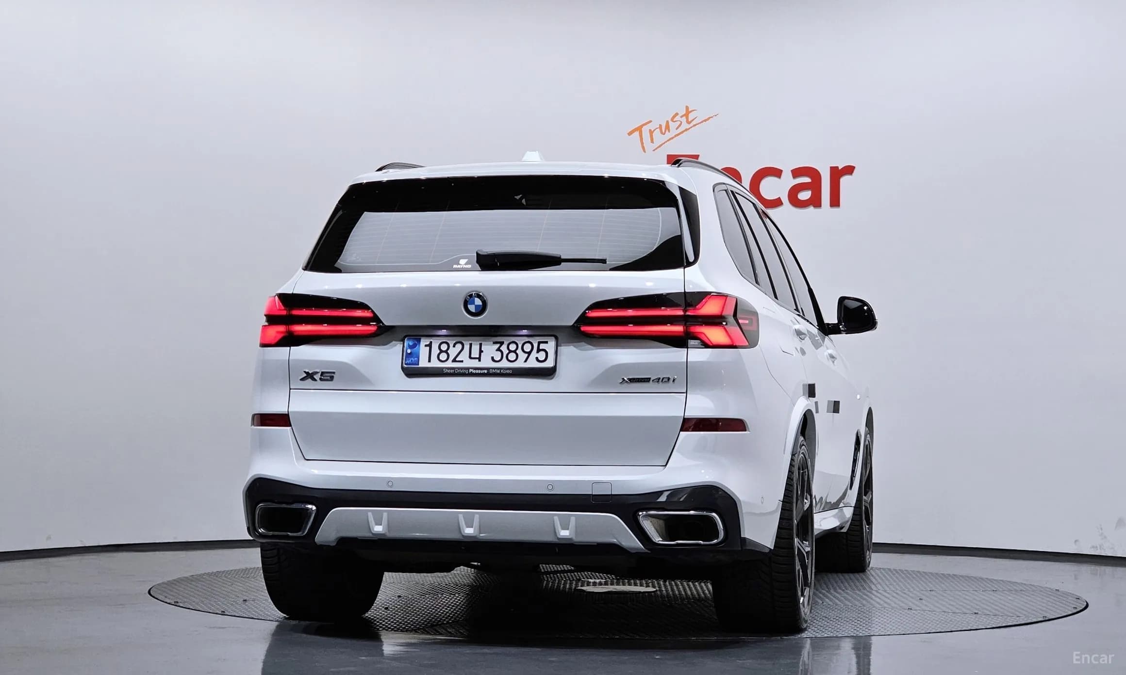 X5 (G05)