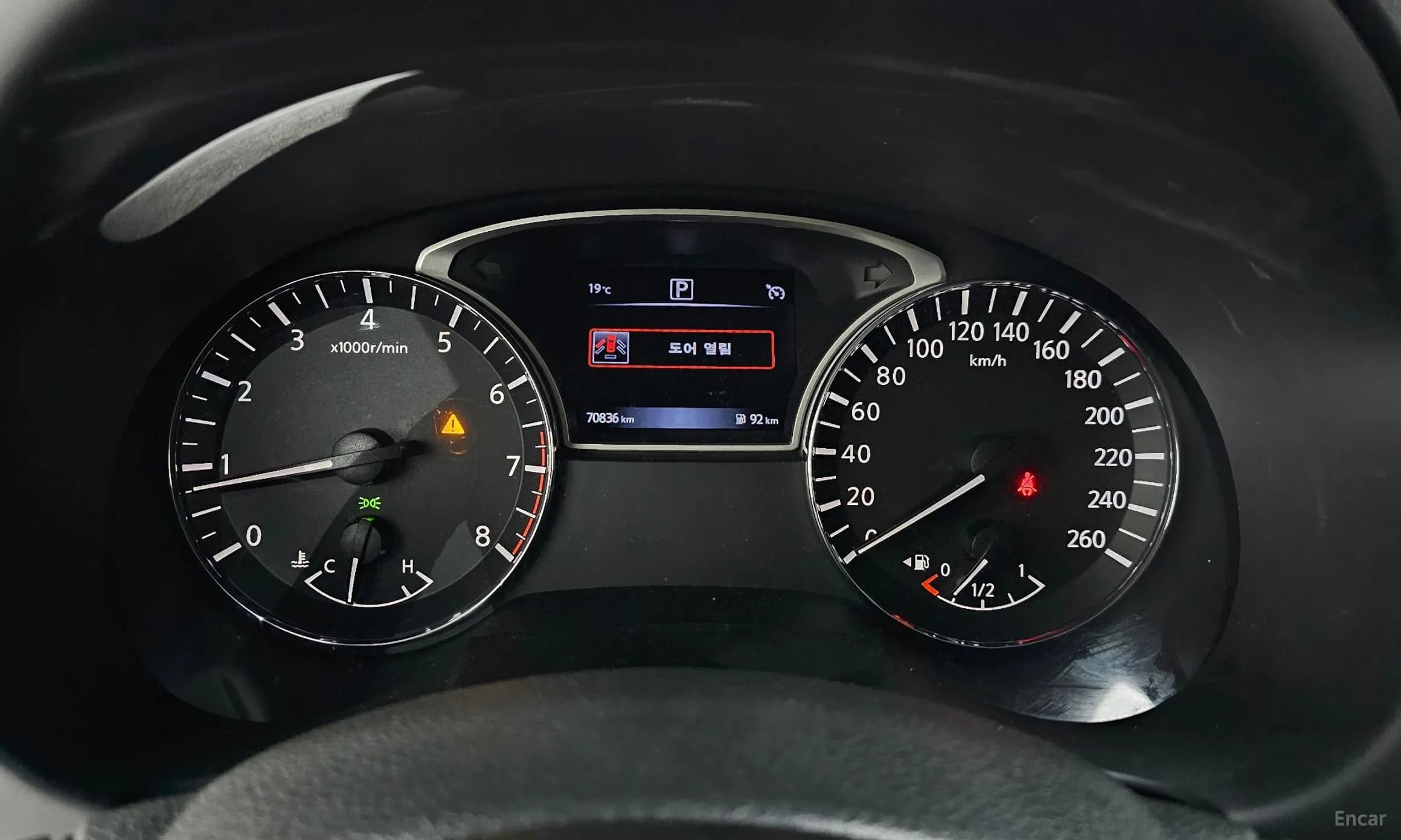 Altima