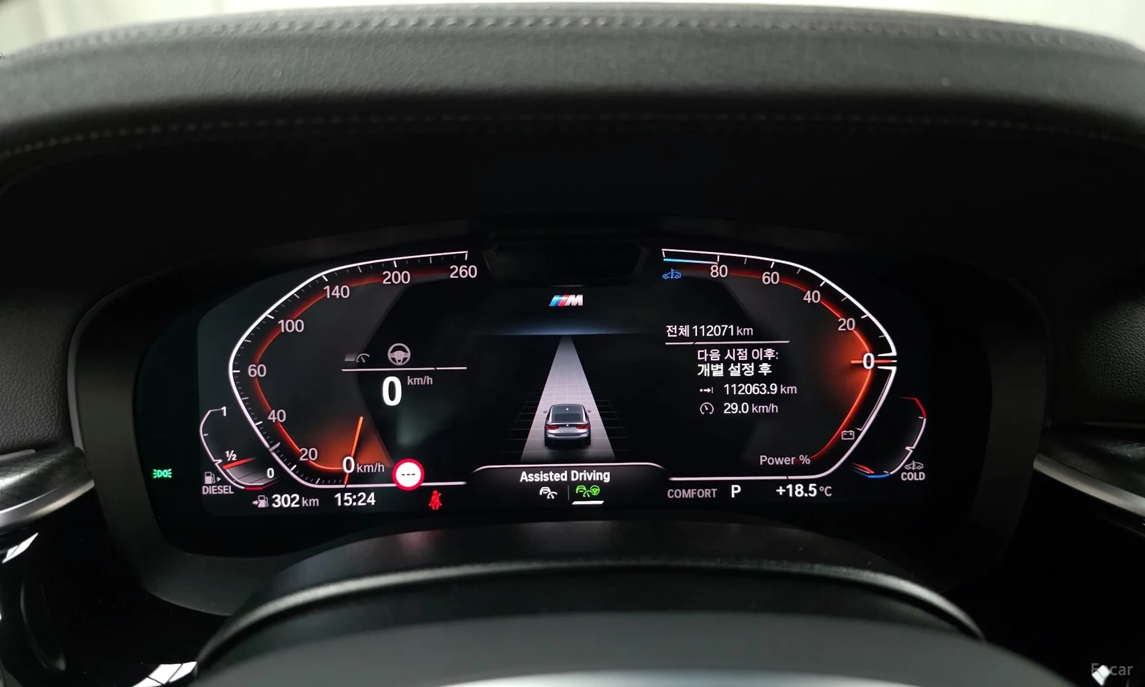 6-Series GT (G32)